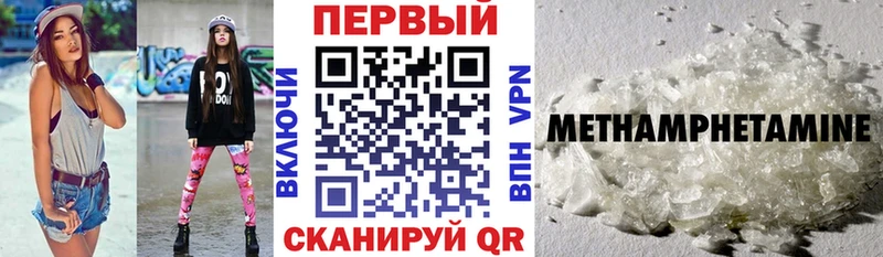 АМФЕТАМИН Розовый  хочу наркоту  Аткарск 