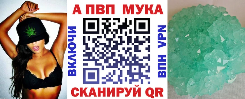 hydra как войти  Аткарск  A PVP кристаллы 