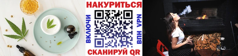 купить  цена  Аткарск  нарко площадка Telegram  Печенье с ТГК конопля 
