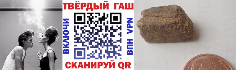 как найти закладки Аткарск Гашиш 40% ТГК