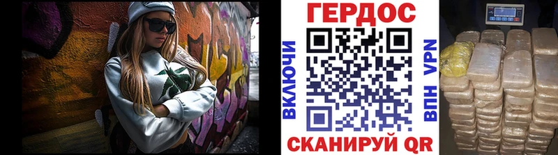 ГЕРОИН герыч  блэк спрут рабочий сайт  Аткарск  как найти  