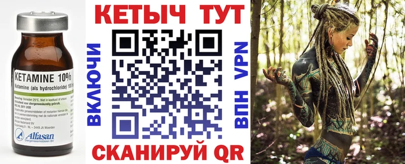 закладки  Аткарск  hydra как зайти  КЕТАМИН ketamine 