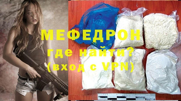 прущая мука Пролетарск