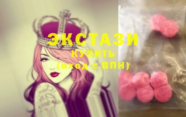 эйфоретик Армянск