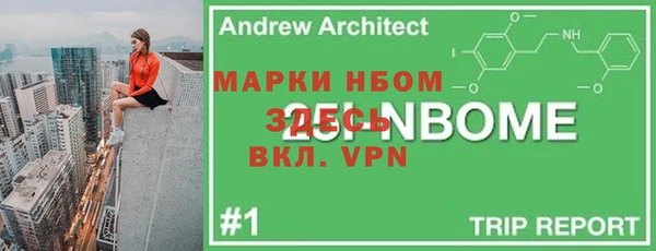 ALPHA PVP Аркадак