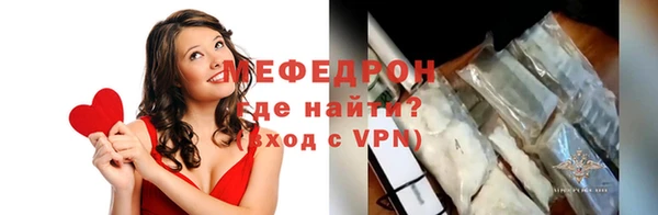 ALPHA PVP Аркадак