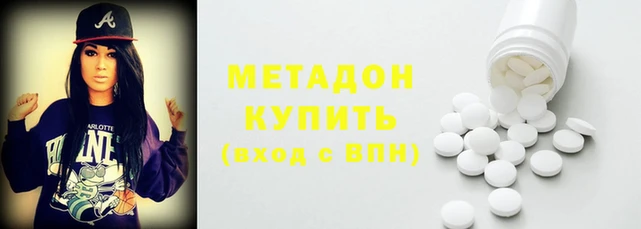 эйфоретик Армянск