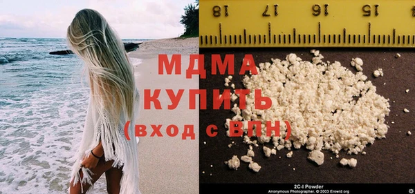 эйфоретик Армянск