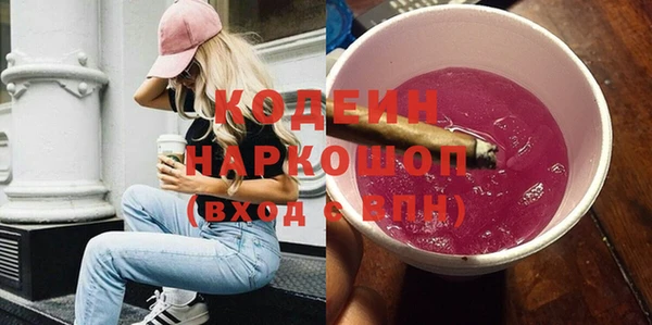 эйфоретик Армянск
