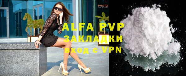 прущая мука Пролетарск