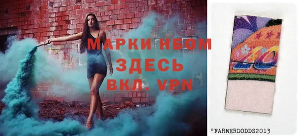 ALPHA PVP Аркадак