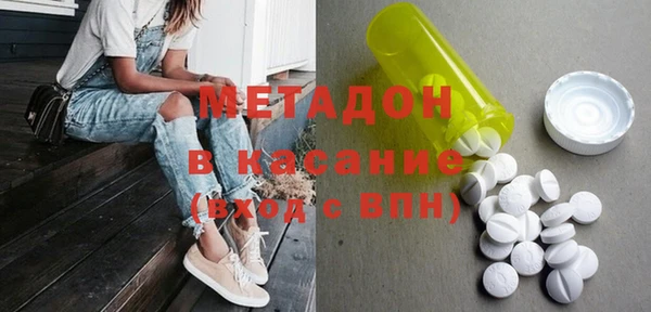 ALPHA PVP Аркадак
