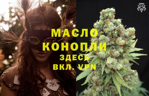 прущая мука Пролетарск