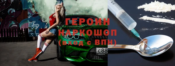 эйфоретик Армянск