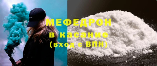 прущая мука Пролетарск