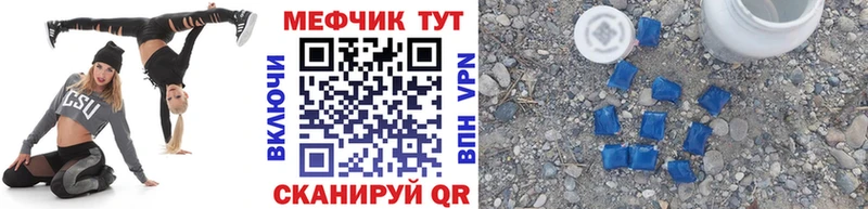 ссылка на мегу ТОР  Аткарск  Меф мука  что такое  