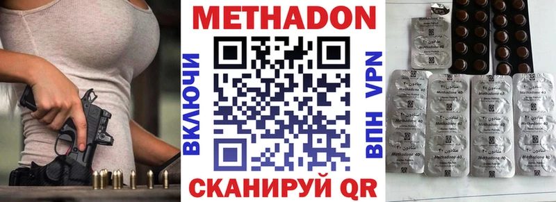 МЕТАДОН мёд  цены наркотик  кракен как зайти  Аткарск 