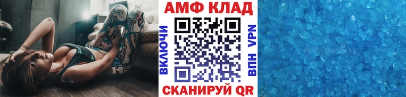 KRAKEN зеркало  Аткарск  МЕТАМФЕТАМИН витя 