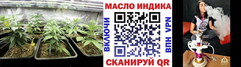 Дистиллят ТГК вейп  мориарти какой сайт  Аткарск  блэк спрут tor 